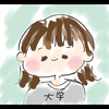 すいすい
