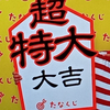 シーニョ