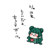 うりゅ🍎🦖