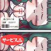 うりゅ🍎🦖