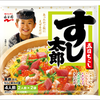 すし太郎