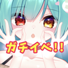佐藤パン🍞✨ガチイベお米🍞！
