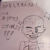 ぴろしきまん
