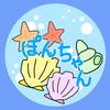  🦁ぽんちゃん📮  
