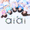 ai*ai〔アイアイ〕