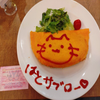 🕊🍪鳩サブロー 10/14まで視聴制限中