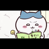 ウィズダム