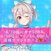 凜杏りん🐰🎧🩵#ﾎﾟﾁ後670人でｺﾞｼﾞｬﾎﾞ