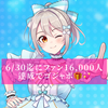 凜杏りん🐰🎧🩵#ﾎﾟﾁ後470人でｺﾞｼﾞｬﾎﾞ