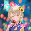 凜杏りん🐰🎧🩵#🥇ty✨️