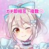 凜杏りん🐰🎧🩵#ﾍﾟｱｲﾍﾞ🩷