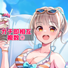凜杏りん🐰🎧🩵
