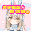 ユーザーアイコン