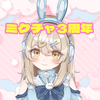 最終日💖凜杏りん🐰🎧🩵