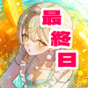 凜杏りん🐰🎧🩵福岡中吊り広告