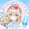 凜杏りん🐰🎧🩵ﾍﾟｱｲﾍﾞｶﾞﾁ❤️‍🔥