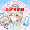ユーザーアイコン