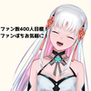 天使れんげ👼‎🌼 Vライバー