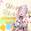 天使れんげ👼‎🌼ガチイベ🔥#V1