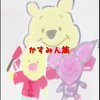 としき🍓💗🍒