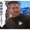 武道家たけさん