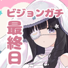 ななしのれい🌙🧸#ﾋﾞｼﾞｮﾝｲﾍﾞ