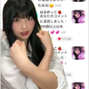 🍓🐰ちさたん🩷🪽