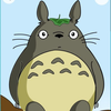 トトロ