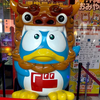 まこたん🌟🪽