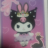 にしぼん