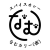 なむカリー(仮)🍺