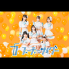 フューチャーサイダー
