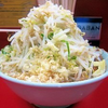 二郎