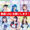 Mirror,Mirror 動画ライク🙏