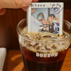 絶対領域ムッチャスキー