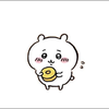 お