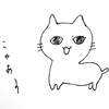 せっきん