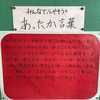 BGMうるさい