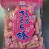 ぽんHIRO🍯🌩️