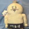 島二郎