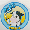   たか（48）🐮🧂