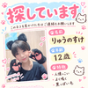 まふよぴ