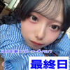 みちゃん🥛💙#iLiFE!オーディション