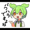 あららぎ🐈‍⬛🏓