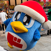 あびこ