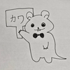 🌊🦦かわ🐱🎼