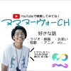 ユーザーアイコン