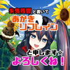 ユーザーアイコン