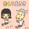 ガチ恋おじさん