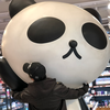 たまご